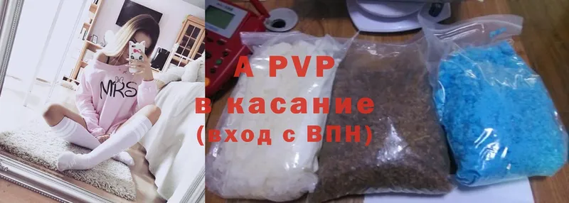 A PVP Соль  Саки 