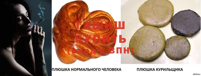 ГАШИШ индика сатива  Саки 