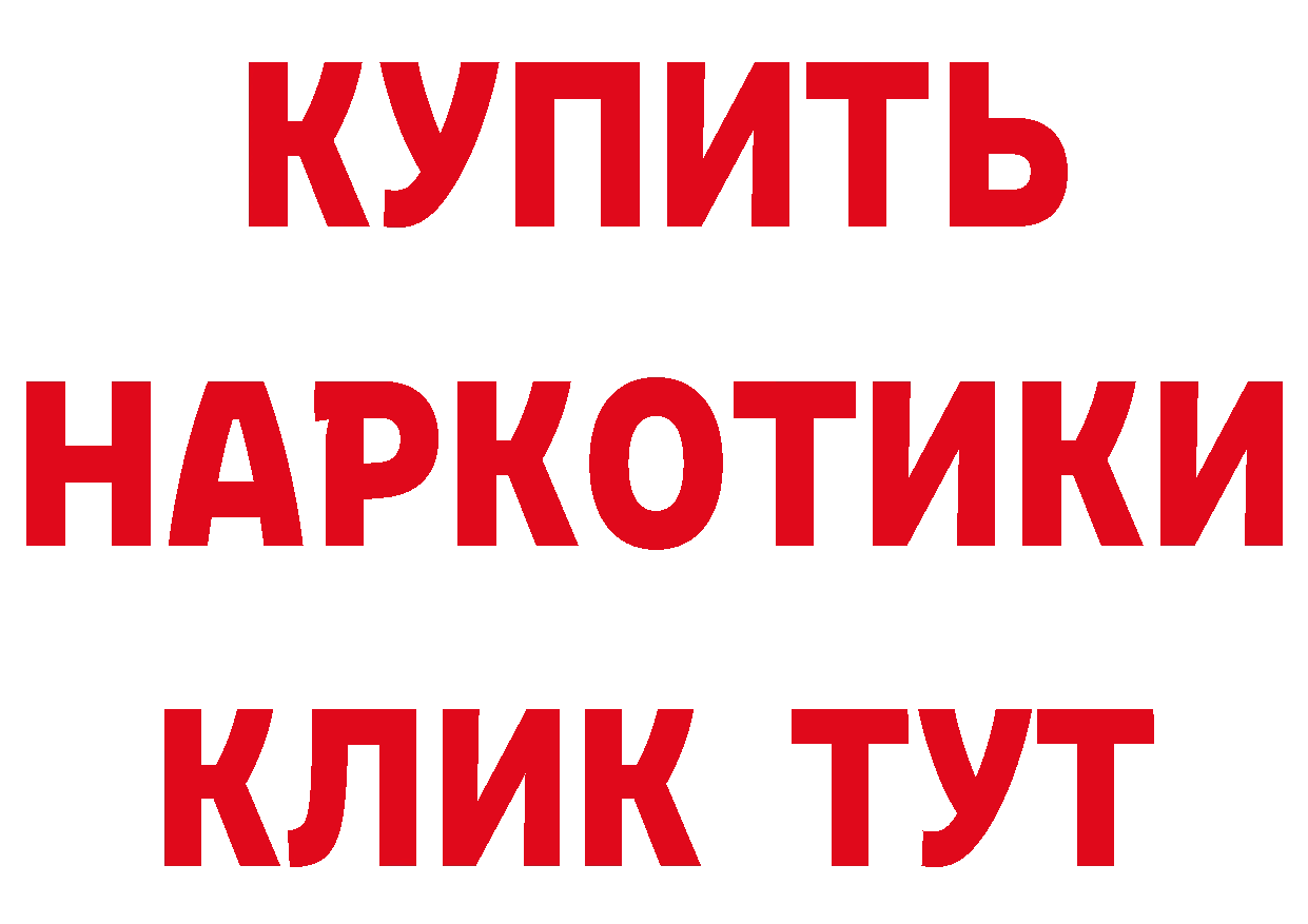 Кетамин VHQ как войти это ОМГ ОМГ Саки