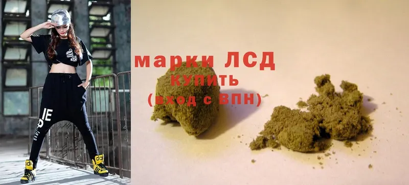 ЛСД экстази кислота Саки